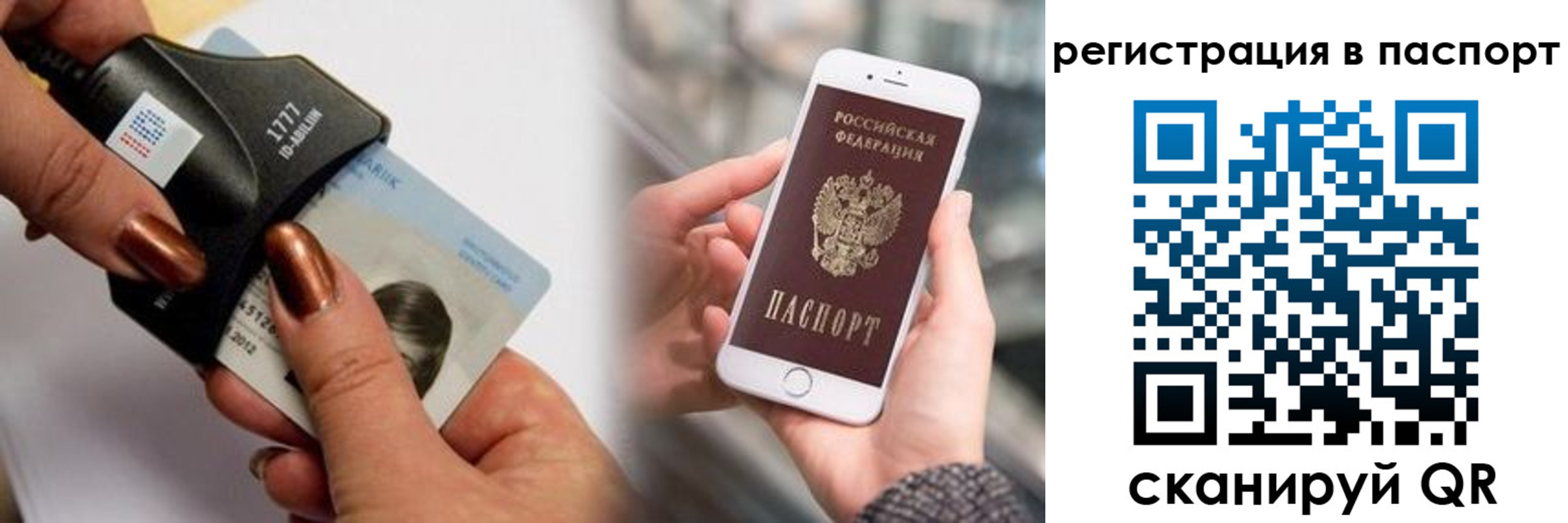 найти адрес прописки в Никольском